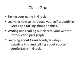 Greek for beginners | PPT