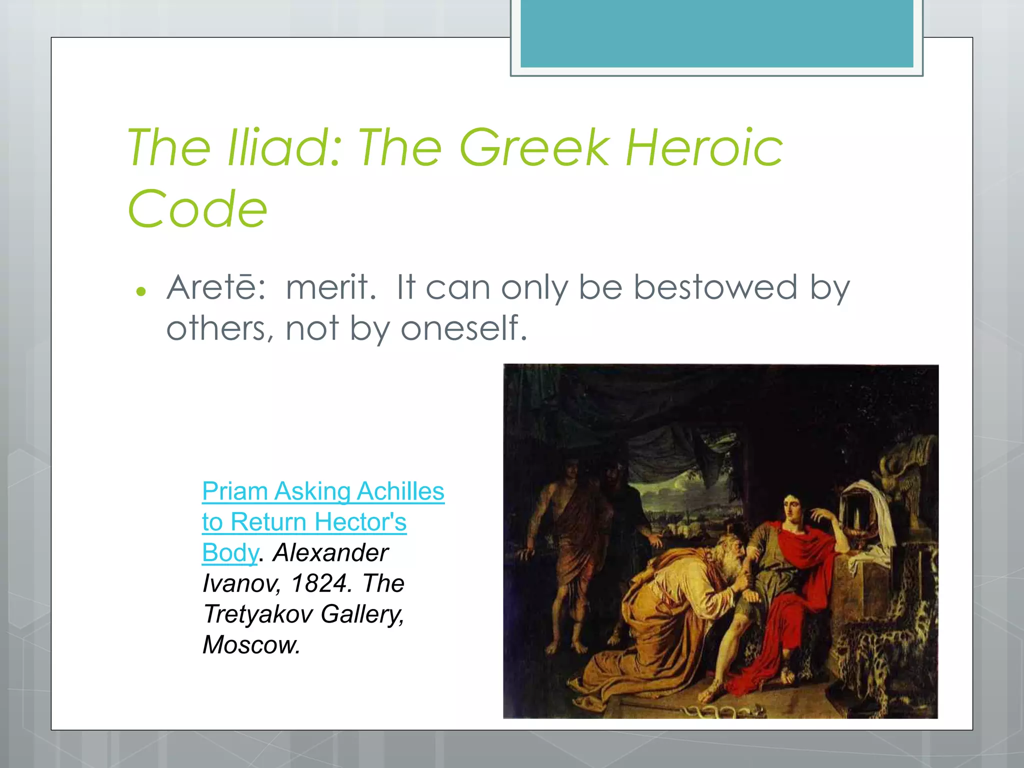 Greek heroic code | PDF