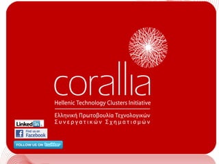 Presentation done by Vassillios Makios