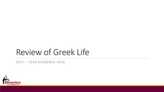 Review of Greek Life
2017 – 2018 ACADEMIC YEAR
 