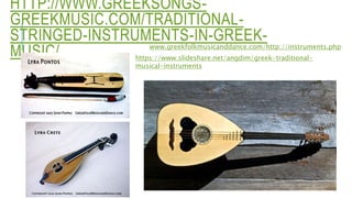Greek music | PPTX