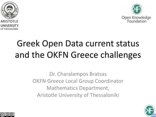 Greek Open Data current status
and the OKFN Greece challenges
          Dr. Charalampos Bratsas
    OKFN Greece Local Group Coordinator
         Mathematics Department,
     Aristotle University of Thessaloniki
 
