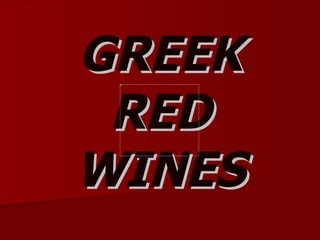GREEK RED WINES 