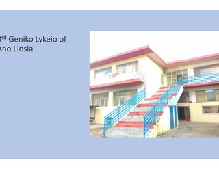 3rd Geniko Lykeio of
Ano Liosia
 