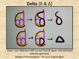 Sanskrit Origin of Ancient Greek Script | PPTX