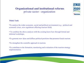   Organizational and institutional reforms private  sector - organization <ul><li>Think Tank </li></ul><ul><li>To analyze ...