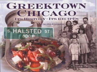 Greek Town