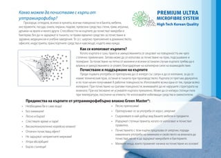 Green master-catalog-2014 http://green-masters.eu