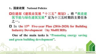 Green building development in China | PDF
