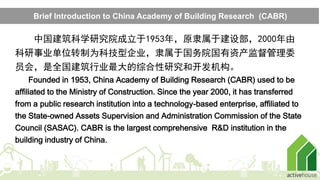 Green building development in China | PDF