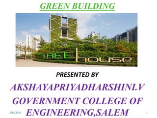 GREEN BUILDING
PRESENTED BY
AKSHAYAPRIYADHARSHINI.V
GOVERNMENT COLLEGE OF
ENGINEERING,SALEM2/21/2018 1
 