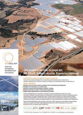 21x29.indd 1 2/21/11 2:59 PM
 