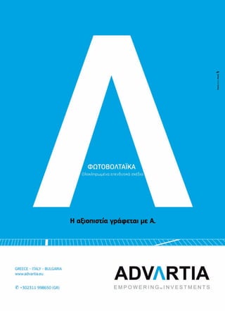 21x29.indd 1 4/11/11 7:23 PM
 