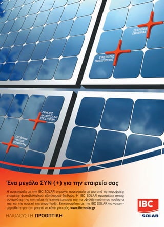 21x29.indd 1 2/24/11 6:40 PM
 