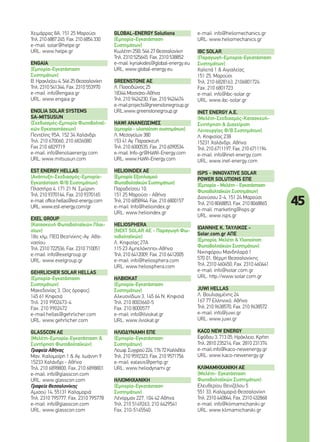 45
Χειμάρρας 8Α, 151 25 Μαρούσι
Τηλ. 210 6887 245, Fax. 210 6854 330
e-mail: solar@helpe.gr
URL: www.helpe.gr
ENGAIA
(Εμπορία-Εγκατάσταση
Συστημάτων)
Β. Ηρακλείου 4, 546 25 Θεσσαλονίκη
Τηλ. 2310 541344, Fax. 2310 553970
e-mail: info@engaia.gr
URL: www.engaia.gr
ENOLIA SOLAR SYSTEMS
SA-MITSUSUN
(Σχεδιασμός-Εμπορία Φωτοβολταϊ-
κών Εγκαταστάσεων)
Πεντέλης 95Α, 152 34 Χαλάνδρι
Τηλ. 210 670060, 210 6836080
Fax 210 6829719
e-mail: info@enoliaenergy.com
URL: www.mitsusun.com
EST ENERGY HELLAS
(Ανάπτυξη-Σχεδιασμός-Εμπορία-
Εγκατάσταση Φ/Β Συστημάτων)
Πλαστήρα 4, 171 21 Ν. Σμύρνη
Τηλ. 210 9370164, Fax. 210 9370165
e-mail: office.hellas@est-energy.com
URL: www.est-energy.com/gr
EXEL GROUP
(Κατασκευή Φωτοβολταϊκών Πλαι-
σίων)
18ο χλμ, ΠΕΟ Θεσ/νίκης-Αγ. Αθα-
νασίου
Τηλ. 2310 722536, Fax. 2310 710051
e-mail: info@exelgroup.gr
URL: www.exelgroup.gr
GEHRLICHER SOLAR HELLAS
(Εμπορία-Εγκατάσταση
Συστημάτων)
Μακεδονίας 3, (3ος όροφος)
145 61 Κηφισιά
Τηλ. 210 9902473-4
Fax. 210 9902472
e-mail:hellas@gehrlicher.com
URL: www.gehrlicher.com
GLASSCON AE
(Μελέτη-Εμπορία-Εγκατάσταση &
Συντήρηση Φωτοβολταϊκών)
Γραφεία Αθήνας
Μαν. Καλομοίρη 1 & Αγ. Ιωάννη 9
15233 Χαλάνδρι - Αθήνα
Τηλ. 210 6898800, Fax. 210 6898801
e-mail: info@glasscon.com
URL: www.glasscon.com
Γραφεία Θεσσαλονίκης
Αμισού 14, 55131 Καλαμαριά
Τηλ. 2310 795777, Fax. 2310 795778
e-mail: info@glasscon.com
URL: www.glasscon.com
GLOBAL-ENERGY Solutions
(Εμπορία-Εγκατάσταση
Συστημάτων)
Κωλέττη 25Β, 546 27 Θεσσαλονίκη
Τηλ. 2310 525645, Fax. 2310 538852
e-mail: kyriakides@global-energy.eu
URL: www.global-energy.eu
GREENSTONE AE
Λ. Ποσειδώνος 25
18344 Μοσχάτο-Αθήνα
Τηλ. 210 9424230, Fax. 210 9424474
e-mail:projects@greenstonegroup.gr
URL:www.greenstonegroup.gr
HAWI ΑΝΑΝΕΩΣΙΜΕΣ
(εμπορία - υλοποίηση συστημάτων)
Λ. Μεσογείων 380
153 41 Αγ. Παρασκευή
Τηλ. 210 6000535, Fax. 210 6090534
e-mail: Info-gr@HaWi-Energy.com
URL: www.HaWi-Energy.com
HELIOINDEX AE
(Εμπορία Εξοπλισμού
Φωτοβολταϊκών Συστημάτων)
Παραδείσου 10,
151 25 Μαρούσι - Αθήνα
Τηλ. 210 6858944, Fax. 210 6800157
e-mail: Info@helioindex.gr
URL: www.helioindex.gr
HELIOSPHERA
(NEXT SOLAR AE - Παραγωγή Φω-
τοβολταϊκών)
Λ. Κηφισίας 27Α
115 23 Αμπελόκηποι-Αθήνα
Τηλ. 210 6412009, Fax. 210 6412005
e-mail: info@heliosphera.com
URL: www.heliosphera.com
ΗΛΒΙΟΚΑΤ
(Εμπορία-Εγκατάσταση
Συστημάτων)
Αλκυονίδων 3, 145 64 Ν. Κηφισιά
Τηλ. 210 8003660-5
Fax. 210 8000577
e-mail: info@ilviokat.gr
URL: www.ilviokat.gr
ΗΛΙΟΔΥΝΑΜΗ EΠE
(Εμπορία-Εγκατάσταση
Συστημάτων)
Λεωφ.Συγγρού224,17672Καλλιθέα
Τηλ. 210 9592323, Fax. 210 9571756
e-mail: ealasis@pertip.gr
URL: www.heliodynami.gr
ΗΛΙΟΜΗΧΑΝΙΚΗ
(Εμπορία-Εγκατάσταση
Συστημάτων)
Λένορμαν 227, 104 42 Αθήνα
Τηλ. 210 5149263, 210 6429541
Fax. 210-5145540
e-mail: info@heliomechanics.gr
URL: www.heliomechanics.gr
IBC SOLAR
(Παραγωγή-Εμπορία-Εγκατάσταση
Συστημάτων)
Χαλεπά 1 & Αιγιαλείας
151 25, Μαρούσι
Τηλ. 210 6828163, 2106801724
Fax. 210 6801723
e-mail: info@ibc-solar.gr
URL: www.ibc-solar.gr
INET ENERGY Α.Ε.
(Μελέτη-Σχεδιασμός-Κατασκευή-
Συντήρηση & Διαχείριση
Λειτουργίας Φ/Β Συστημάτων)
Λ. Κηφισίας 238
15231 Χαλάνδρι, Αθήνα
Τηλ. 210 6711197, Fax. 210 6711194
e-mail: info@inet-energy.com
URL: www.inet-energy.com
ISPS - INNOVATIVE SOLAR
POWER SOLUTIONS ΕΠΕ
(Εμπορία - Μελέτη - Εγκατάσταση
Φωτοβολταϊκών Συστημάτων)
Διονύσου 2-4, 151 24 Μαρούσι
Τηλ. 210 8068853, Fax. 210 8068865
e-mail: marketing@isps.gr
URL: www.isps.gr
ΙΩΑΝΝΗΣ Κ. ΤΑΥΛΙΚΟΣ -
Solar.com.gr ΑΠΕ
(Εμπορία, Μελέτη & Υλοποίηση
Φωτοβολταϊκών Συστημάτων)
Νικηφόρου Μανδηλαρά 1
570 01, Θέρμη Θεσσαλονίκης
Τηλ. 2310 460450, Fax. 2310 460441
e-mail: info@solar.com.gr
URL: http://www.solar.com.gr
JUWI HELLAS
Λ. Βουλιαγμένης 24
167 77 Ελληνικό, Αθήνα
Τηλ. 210 9638570, Fax. 210 9638572
e-mail: info@juwi.gr
URL: www.juwi.gr
KACO NEW ENERGY
Εφόδου 3, 713 05, Ηράκλειο, Κρήτη
Τηλ. 2810 235214, Fax. 2810 231374
e-mail:info@kaco-newenergy.gr
URL: www.kaco-newenergy.gr
ΚΛΙΜΑΜΗΧΑΝΙΚΗ ΑΕ
(Μελέτη- Εγκατάσταση
Φωτοβολταϊκών Συστημάτων)
Ελευθερίου Βενιζέλου 5
551 33, Καλαμαριά Θεσσαλονίκη
Τηλ. 2310 440844, Fax. 2310 432868
e-mail: info@klimamichaniki.gr
URL: www.klimamichaniki.gr
44-47_sef index.indd 45 4/8/11 4:52 PM
 