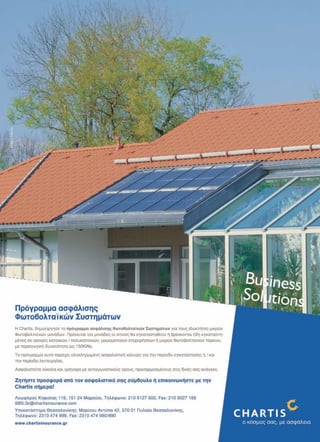 21x29.indd 1 11/25/10 11:58 AM
 