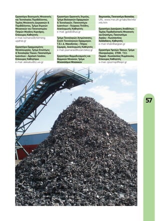 57
Εργαστήριο Βιοχημικής Μηχανικής
και Τεχνολογίας Περιβάλλοντος,
Τομέας Μηχανικής Διεργασιών &
Περιβάλλοντος, Τμήμα Χημικών
Μηχανικών του Πανεπιστημίου
Πατρών-Μιχάλης Κορνάρος,
Επίκουρος Καθηγητής
e-mail: kornaros@chemeng.
upatras.gr
Εργαστήριο Εφαρμοσμένης
Μεταλλουργίας, Τμήμα Επιστήμης
&ΤεχνολογίαςΥλικών,Πανεπιστήμιο
Ιωαννίνων-ΑγγελικήΛεκάτου,
Επίκουρος Καθηγήτρια
e-mail: alekatou@cc.uoi.gr
Εργαστήριο Οργανικής Χημείας,
Τμήμα Βιολογικών Εφαρμογών
& Τεχνολογιών, Πανεπιστήμιο
Ιωαννίνων - Γεώργιος Πηλίδης,
Αναπληρωτής Καθηγητής
e-mail: gpilidis@uoi.gr
Τμήμα Τεχνολογιών Αντιρύπανσης,
Σχολή Τεχνολογικών Εφαρμογών,
Τ.Ε.Ι. Δ. Μακεδονίας - Πέτρος
Σαμαράς, Αναπληρωτής Καθηγητής
e-mail: psamaras@kozani.teikoz.gr
Εργαστήριο Θερμοδυναμικής και
Θερμικών Μηχανών, Τμήμα
ΜηχανολόγωνΜηχανικών
Βιομηχανίας,ΠανεπιστήμιοΘεσσαλίας
URL: www.mie.uth.gr/labs/ltte/info/
info.htm
ΕργαστήριοΔιαχείρισηςΑποβλήτων,
ΤομέαςΠεριβαλλοντικήςΜηχανικής
καιΕπιστήμης,Πανεπιστήμιο
Αιγαίου-Κωνσταντίνος
Χαλβαδάκης,Καθηγητής
e-mail: khalv@aegean.gr
Εργαστήριο Υψηλών Τάσεων, Τμήμα
Ηλεκτρολογίας, ΣΤΕΦ, Τ.Ε.Ι.
Πειραιά-ΚωνσταντίνοςΨωμόπουλος,
Επίκουρος Καθηγητής
e-mail: cpsomop@teipir.gr
56-57_energeiaki aksiopoiisi.indd 57 4/8/11 3:46 PM
 