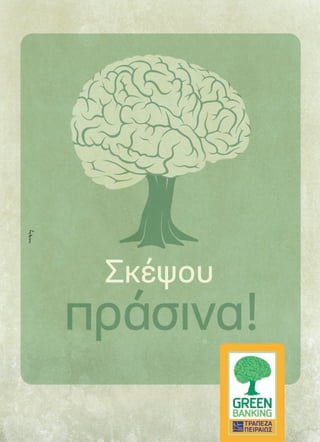 21x29.indd 1 4/7/11 3:55 PM
 