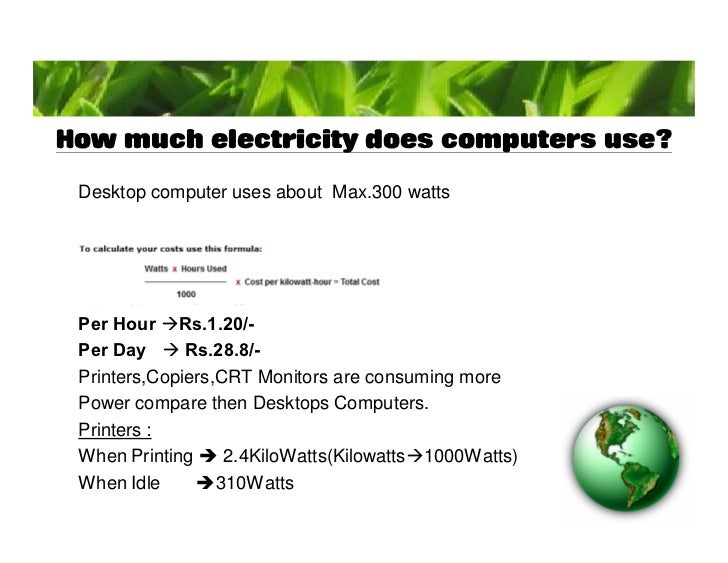How many watts does a computer use?