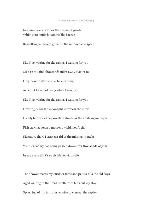 Green Flower Porcelain 周杰伦青花瓷英文翻译 Artisoo