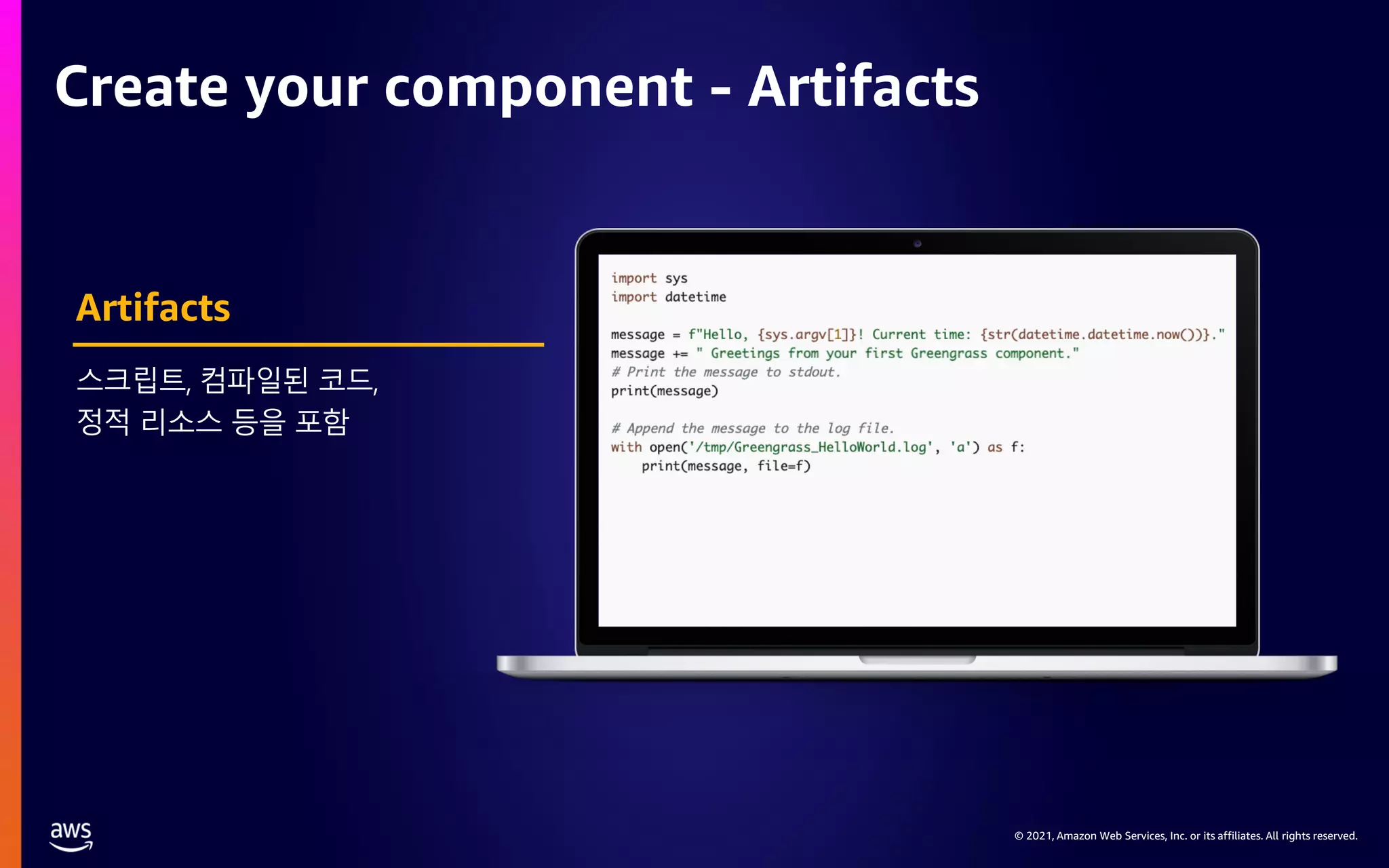 © 2021, Amazon Web Services, Inc. or its affiliates. All rights reserved. Create your component - Artifacts Artifacts 스크립트, 컴파일된 코드, 정적 리소스 등을 포함 