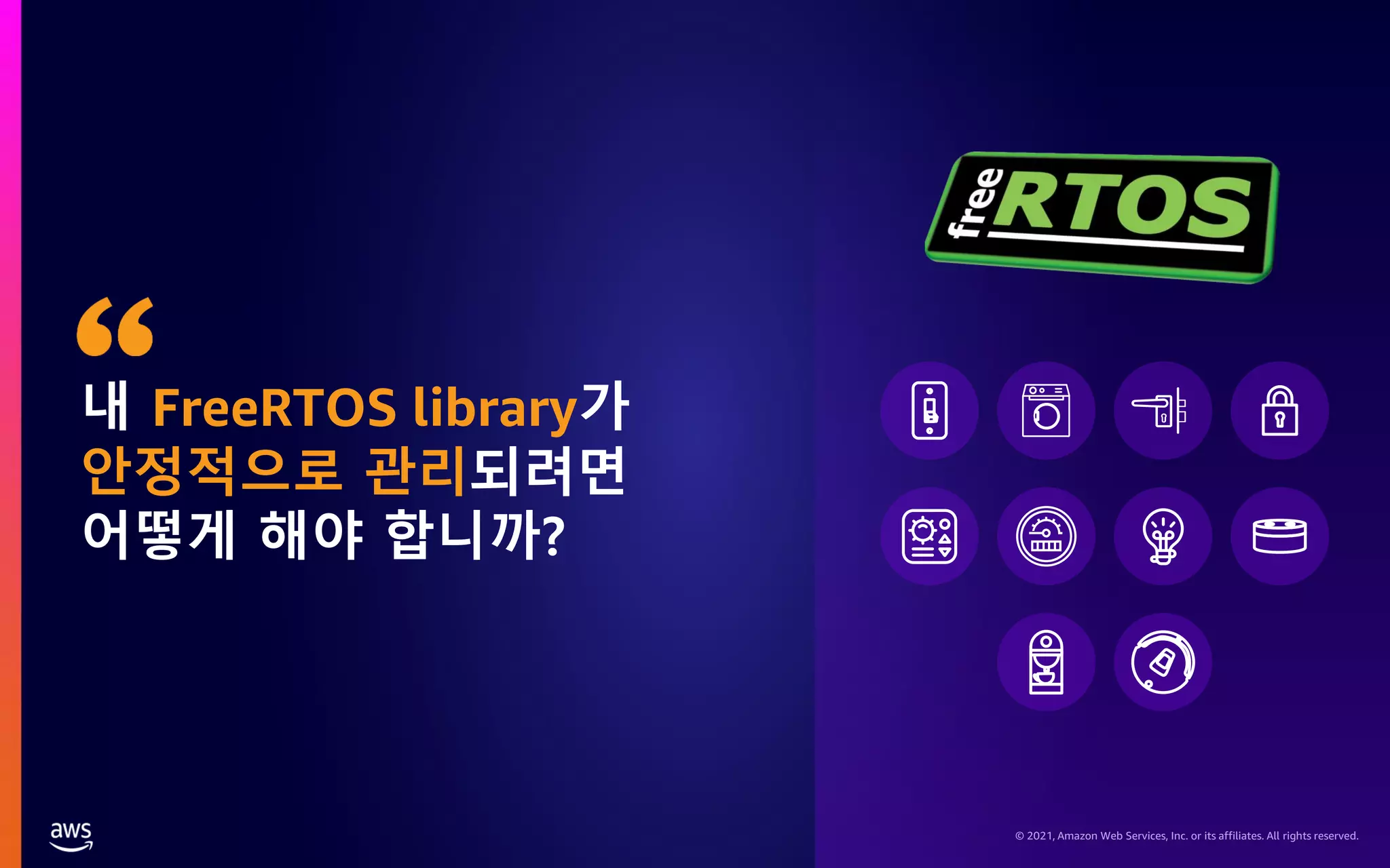 © 2021, Amazon Web Services, Inc. or its affiliates. All rights reserved. 내 FreeRTOS library가 안정적으로 관리되려면 어떻게 해야 합니까? 