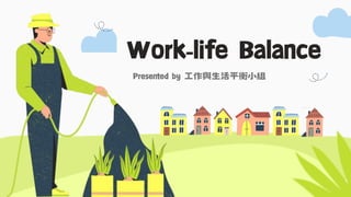 Work-life Balance
Presented by 工作與生活平衡小組
 