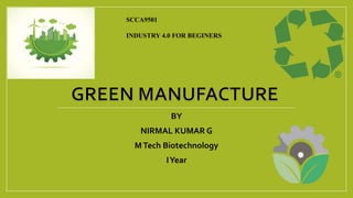 BY
NIRMAL KUMAR G
MTech Biotechnology
IYear
SCCA9501
INDUSTRY 4.0 FOR BEGINERS
 