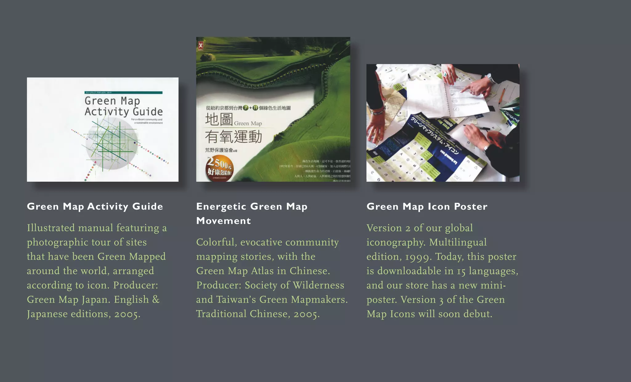 Green Map System Brochure