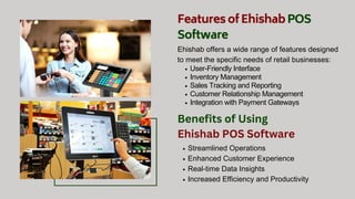 best POS Software in Bangladesh | PDF