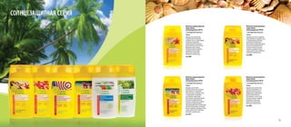 23
Молочко солнцезащитное
водостойкое
антиоксидантное SPF30
с экстрактом кактуса
150 мл
Подходит для светлой кожи,
помогает адаптировать ее к
принятию солнечных ванн.
Поддерживает нормальный
уровень увлажненности,
разглаживает и питает кожу,
позволяет дольше сохранять
красивый оттенок загара,
препятствует появлению
признаков старения кожи.
Код 5007
Молочко солнцезащитное
водостойкое
антиоксидантное SPF20
с экстрактом кактуса
150 мл
Подходит для слегка загорелой
кожи. Увлажняет, защищает кожу
от повреждений, вызванных
негативным воздействием
УФ-излучения, увеличивая время
безопасного пребывания под
солнцем. позволяет дольше
сохранять красивый оттенок
загара, препятствует появлению
признаков старения кожи.
Код 5006
Молочко солнцезащитное
водостойкое
антиоксидантное SPF40
с экстрактом кактуса
150 мл
Подходит для светлой и
чувствительной кожи, помогает
адаптировать ее к принятию
солнечных ванн. Защищает кожу
от повреждений, вызванных
негативным воздействием
УФ-излучения, увеличивая время
безопасного пребывания под
солнцем. Специальные активные
компоненты предотвращают
пересушивание кожи и способствуют
питанию и увлажнению. Позволяет
дольше сохранять красивый оттенок
загара, препятствует появлению
признаков старения кожи.
Код 5011
Молочко солнцезащитное
водостойкое
антиоксидантное SPF10
с экстрактом кактуса
150 мл
Подходит для смуглой или
загорелой кожи. Увлажняет,
защищает кожу от повреждений,
вызванных негативным
воздействием УФ-излучения,
увеличивая время безопасного
пребывания под солнцем.
позволяет дольше сохранять
красивый оттенок загара,
препятствует появлению
признаков старения кожи.
Код 5005
СОЛНЦЕЗАЩИТНАЯ CЕРИЯ
 