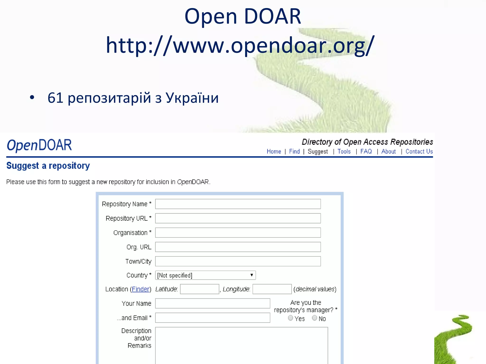 Open DOAR
http://www.opendoar.org/
• 61 репозитарій з України
 