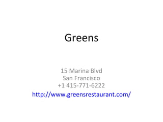 Greens
15 Marina Blvd
San Francisco
+1 415-771-6222
http://www.greensrestaurant.com/
 