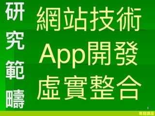 }v
Wվg
App_l
̓



 6
 