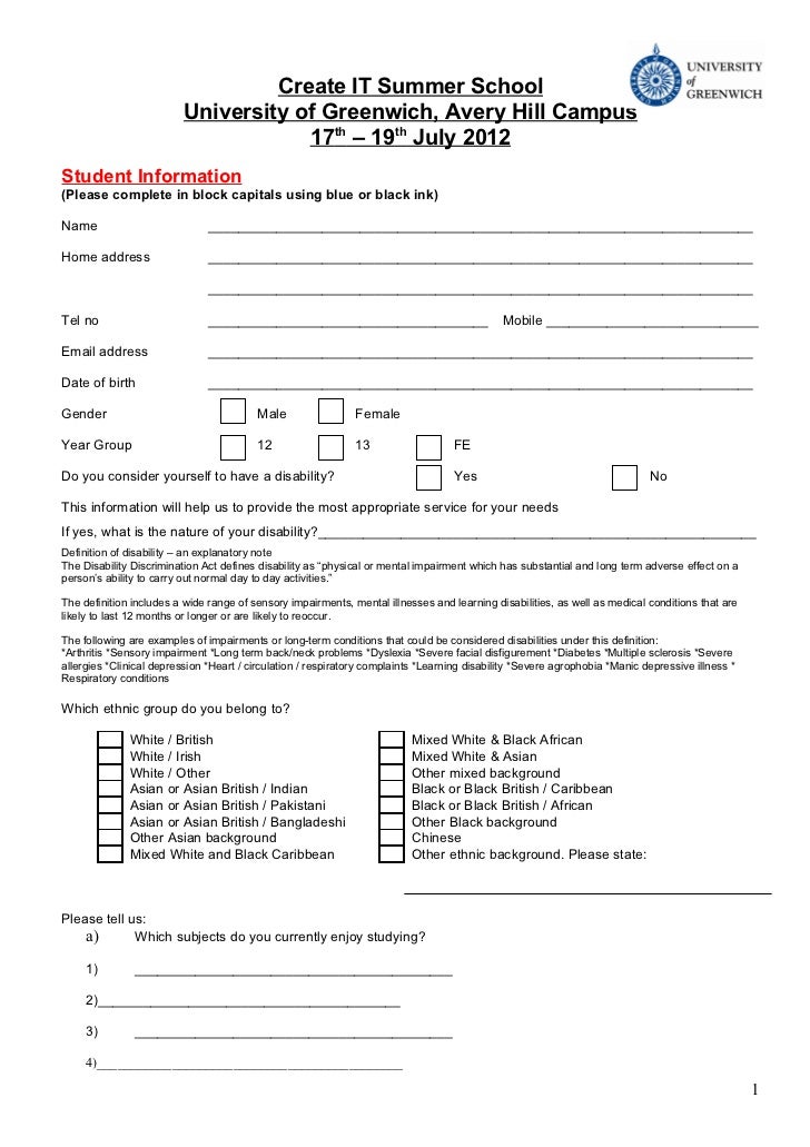 intern application form