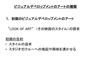 ӥ奢ǥ٥åץȤΥ`ȤηN
 ڤΥӥ奢ǥ٥åץȤΥ`
LOOK OF ART ӳΥ룩̽
ڤĿ
? ׷
? Υ`ؤΆdζФ
 