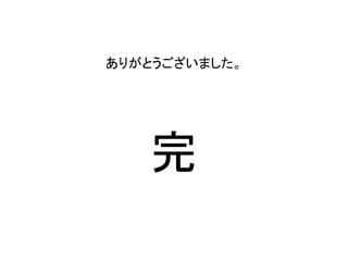 ꤬Ȥޤ

 