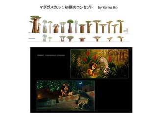 ޥ 1 ڤΥ󥻥ץ by Yoriko Ito
 