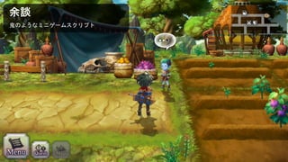 余談
鬼のようなミニゲームスクリプト
 