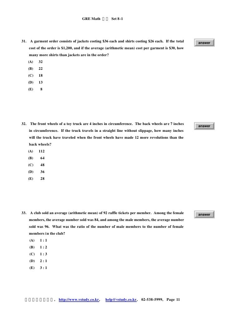 Gremath Set8 1