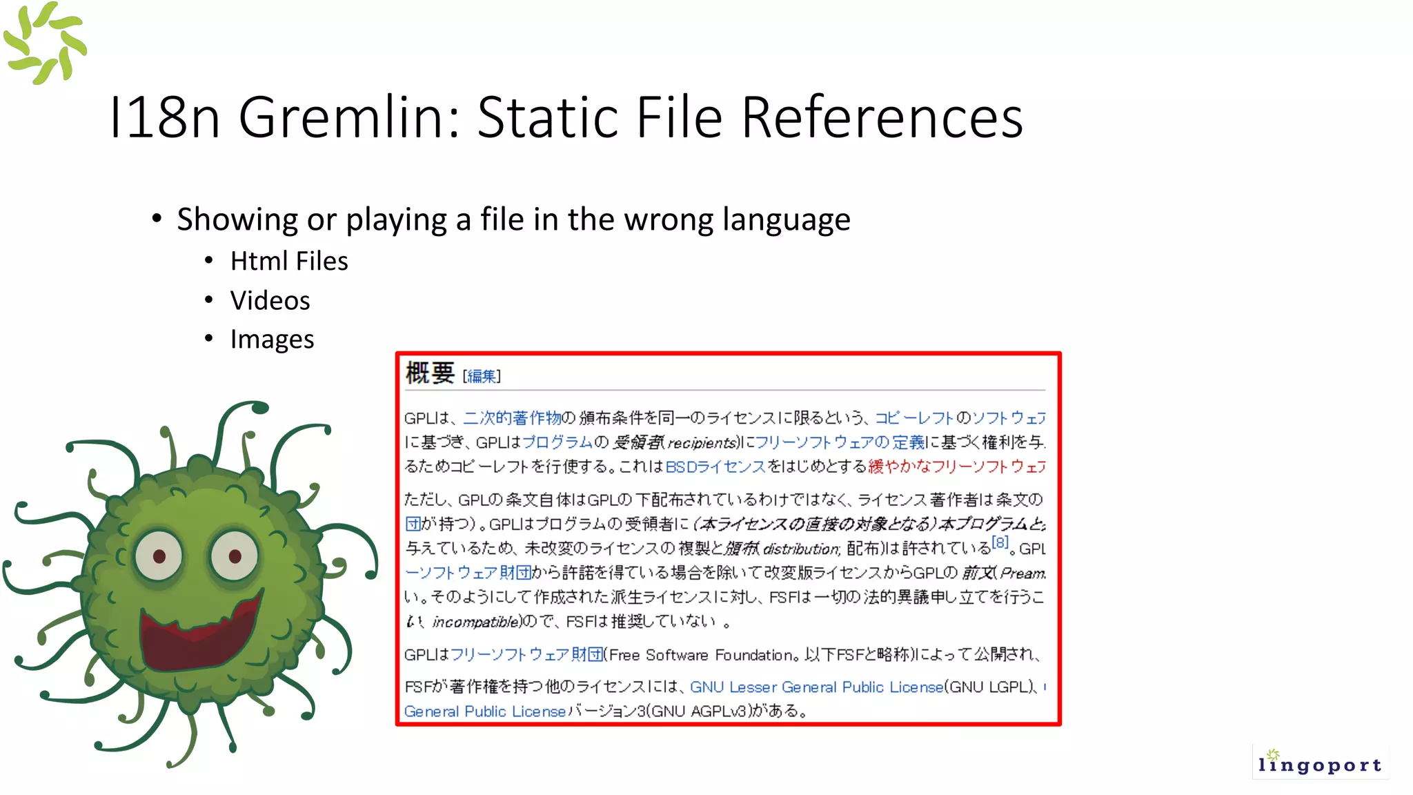 I18n Gremlin: Static File References
• Showing or playing a file in the wrong language
• Html Files
• Videos
• Images
 