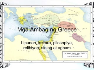 MgaAmbagng Greece Lipunan, kultura, pilosopiya, relihiyon, sining at agham 