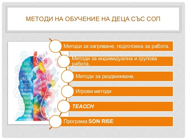 Приложение для диагностики соляриса