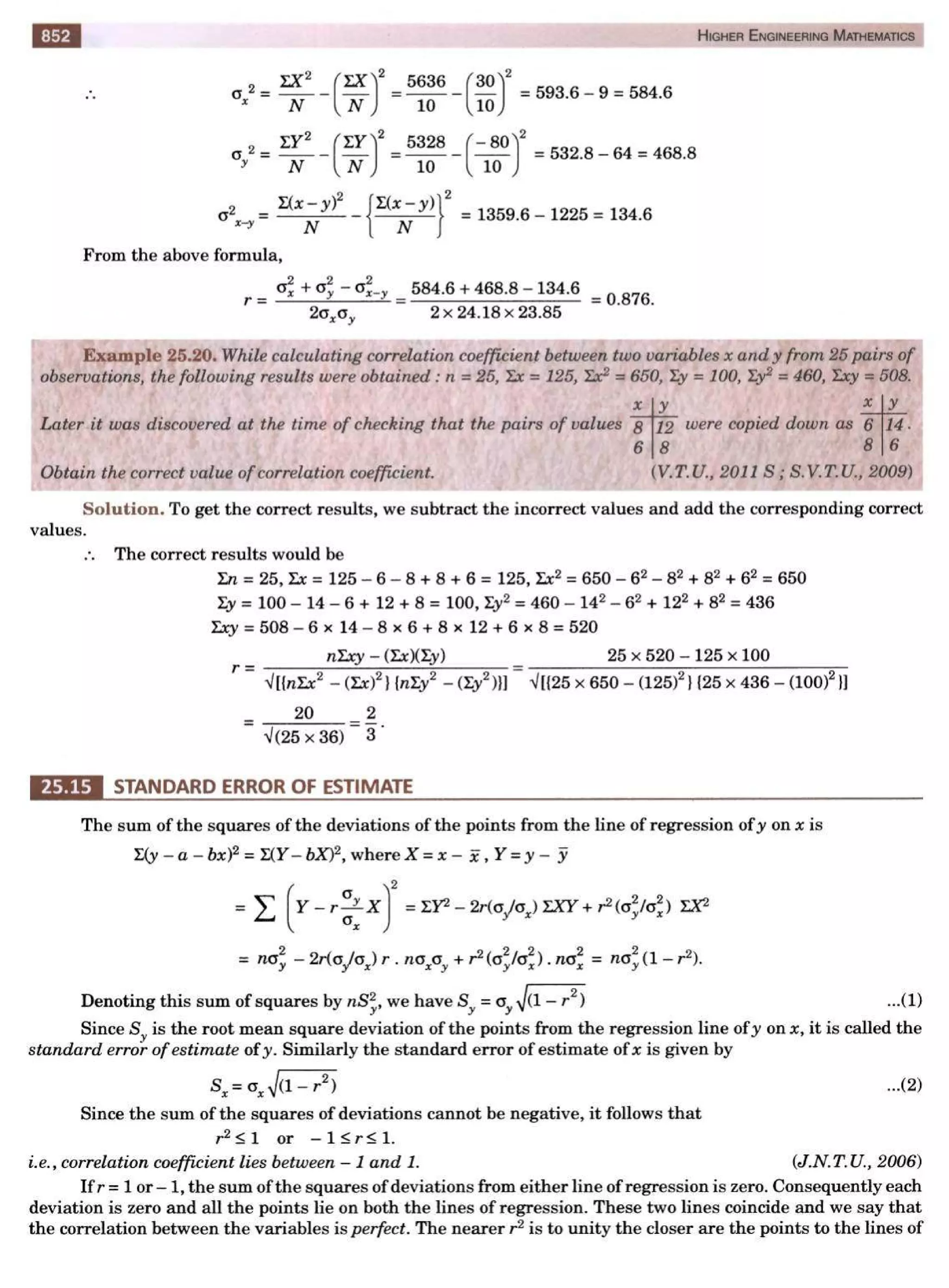 HIGHER ENGINEERING MATHEMATICS by B.S GREWAL