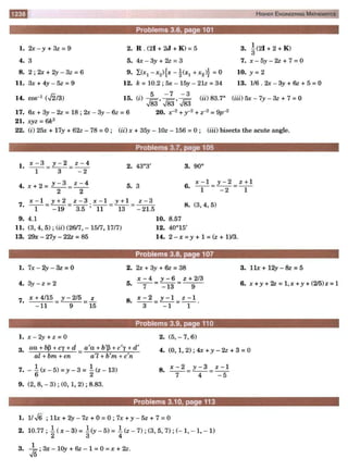  HIGHER ENGINEERING MATHEMATICS by B.S GREWAL
