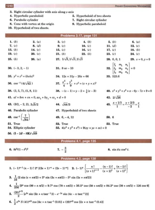  HIGHER ENGINEERING MATHEMATICS by B.S GREWAL