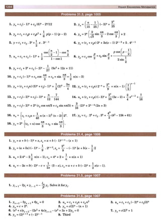 HIGHER ENGINEERING MATHEMATICS by B.S GREWAL