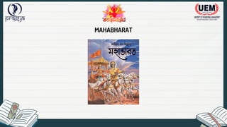 MAHABHARAT
 