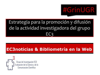 #GrinUGR Estrategia para la promoción y difusión de la actividad investigadora del grupo EC3 