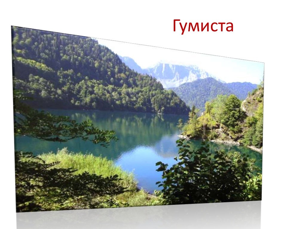Опукский заповедник на машине